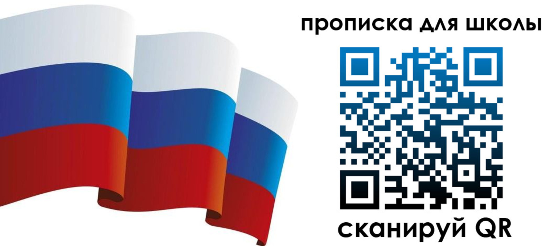 найти адрес прописки в Дорогобуже
