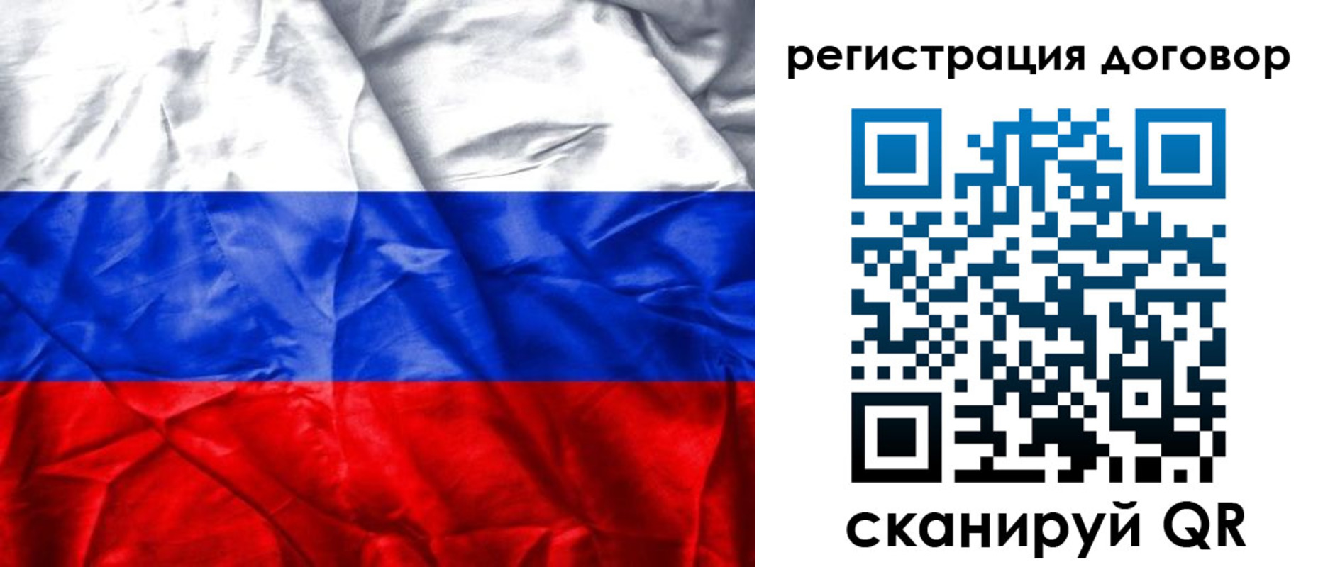 прописка для кредита в Дорогобуже