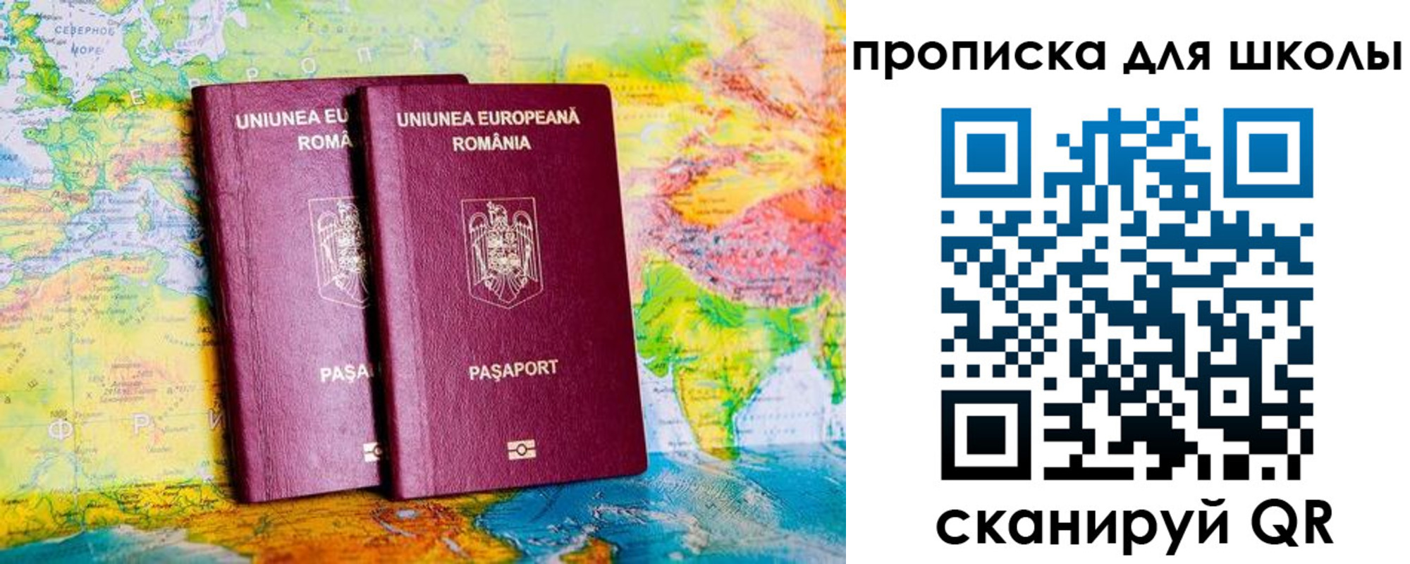 прописка регистрация в Дорогобуже