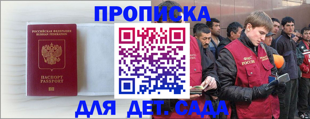 найти адрес прописки в Дорогобуже