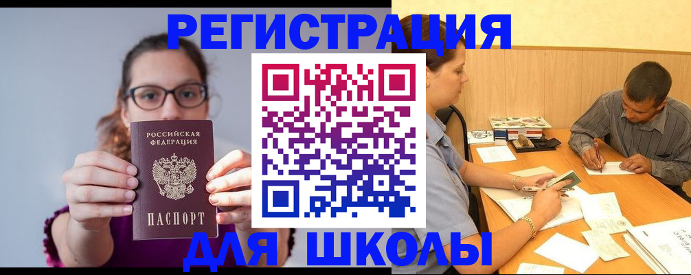 форма 3 в Дорогобуже